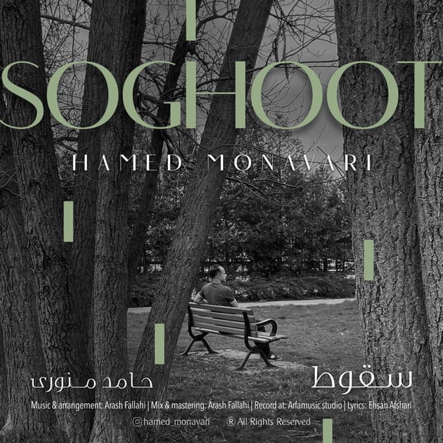 Soghoot · Hamed Monavari