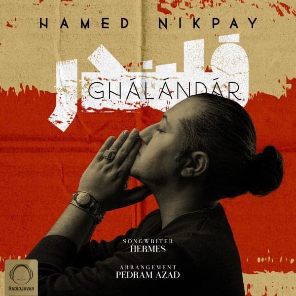 Ghalandar · Hamed Nikpay
