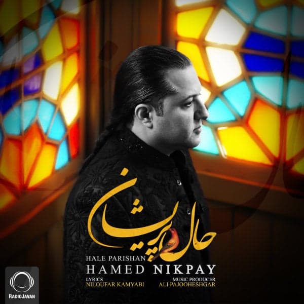 Hale Parishan · Hamed Nikpay