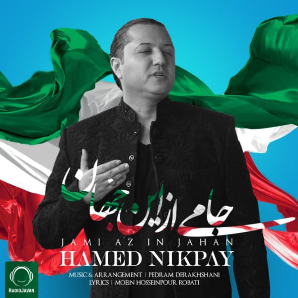 Jami Az In Jahan · Hamed Nikpay