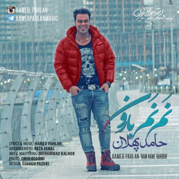 Nam Name Baroon · Hamed Pahlan
