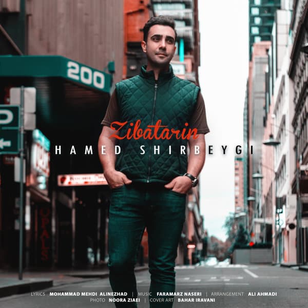 Zibatarin · Hamed Shirbeygi