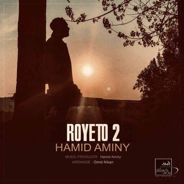 Roye To 2 · Hamid Aminy