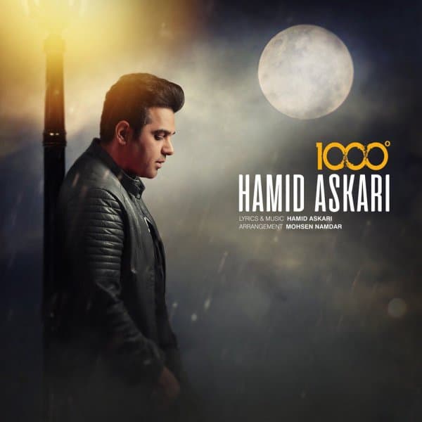 1000 Daraje · Hamid Askari