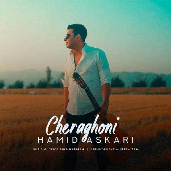 Cheraghoni · Hamid Askari