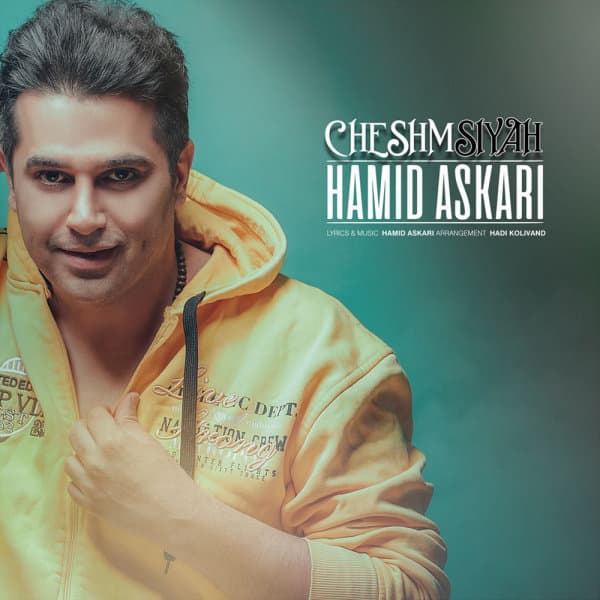 Cheshm Siyah · Hamid Askari