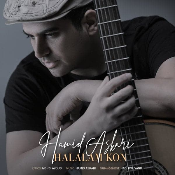 Halalam Kon · Hamid Askari