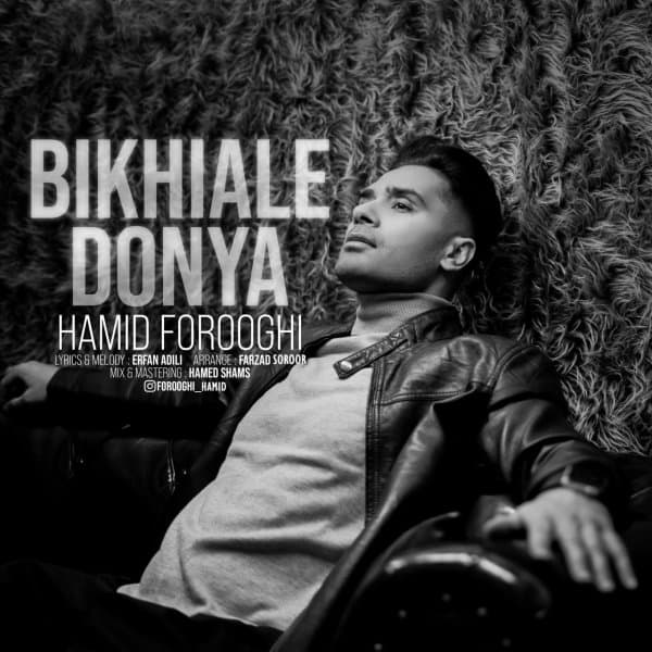 Bikhiale Donya · Hamid Forooghi