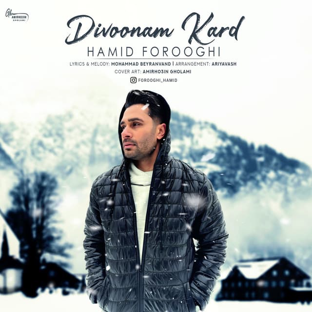 Divoonam Kard · Hamid Forooghi