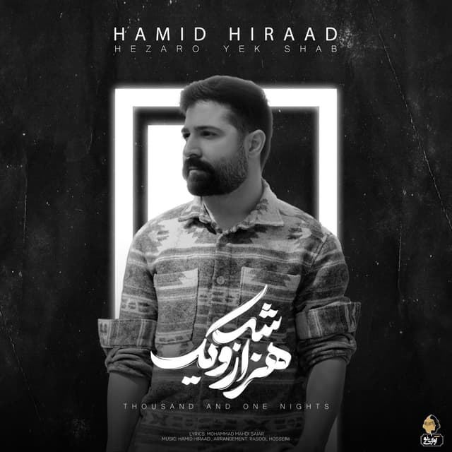 Hezaro Yek Shab · Hamid Hiraad