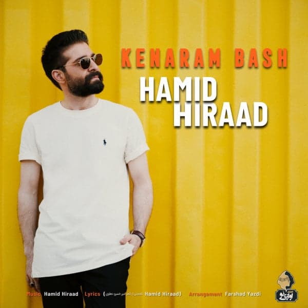 Kenaram Bash · Hamid Hiraad
