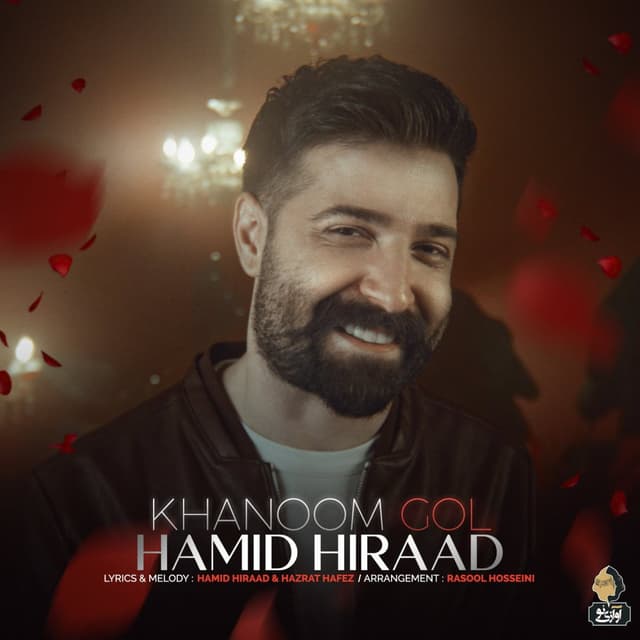 Khanoom Gol · Hamid Hiraad