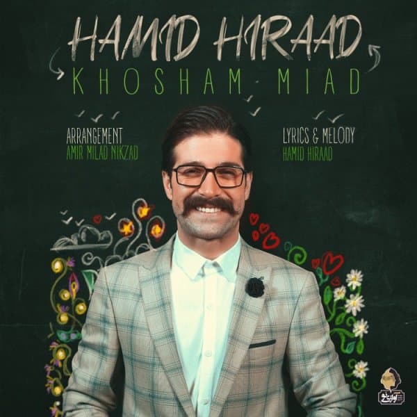 Khosham Miad · Hamid Hiraad