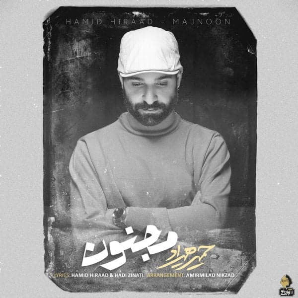 Majnoon · Hamid Hiraad