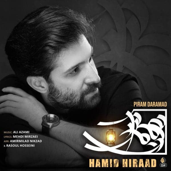 Piram Daramad · Hamid Hiraad