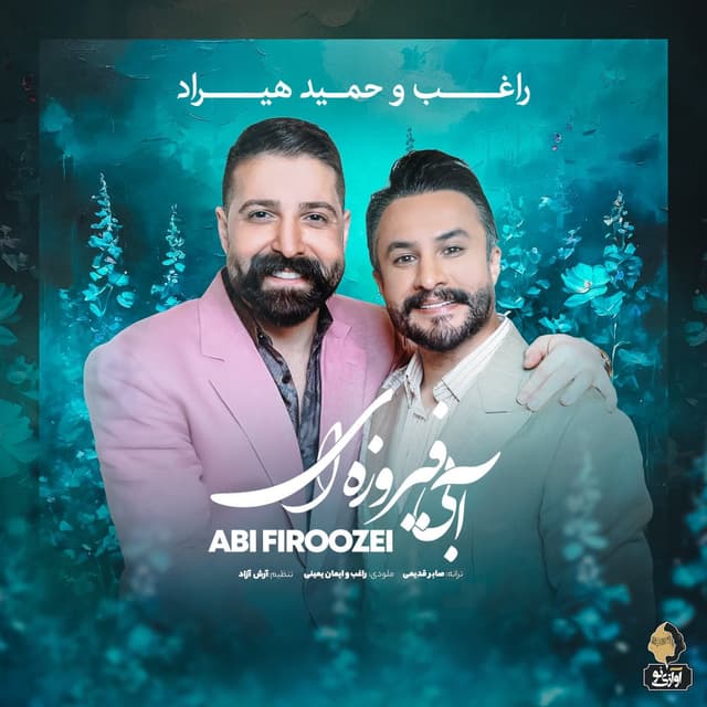 Abi Firoozei · Hamid Hiraad & Ragheb