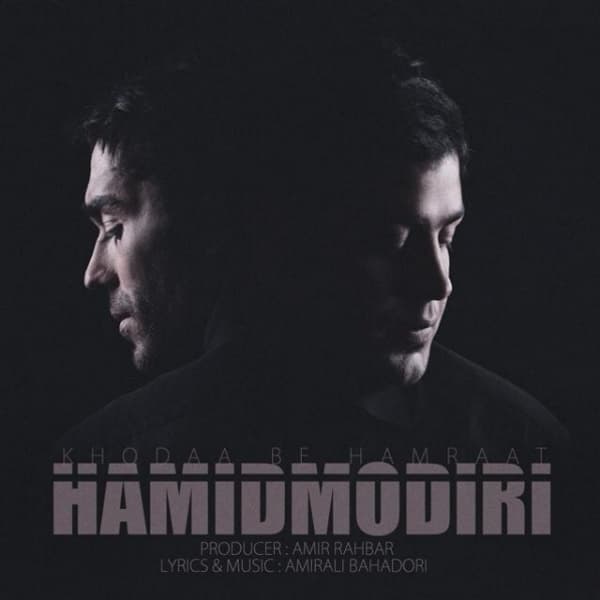 Khoda Be Hamrat · Hamid Modiri