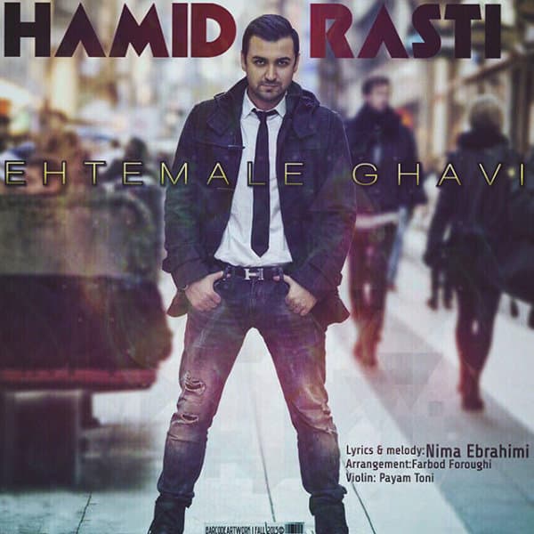 Ehtemale Ghavi · Hamid Rasti