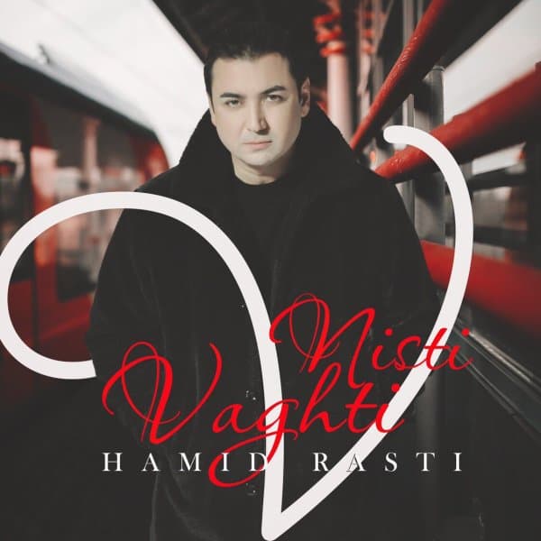 Vaghti Nisti · Hamid Rasti