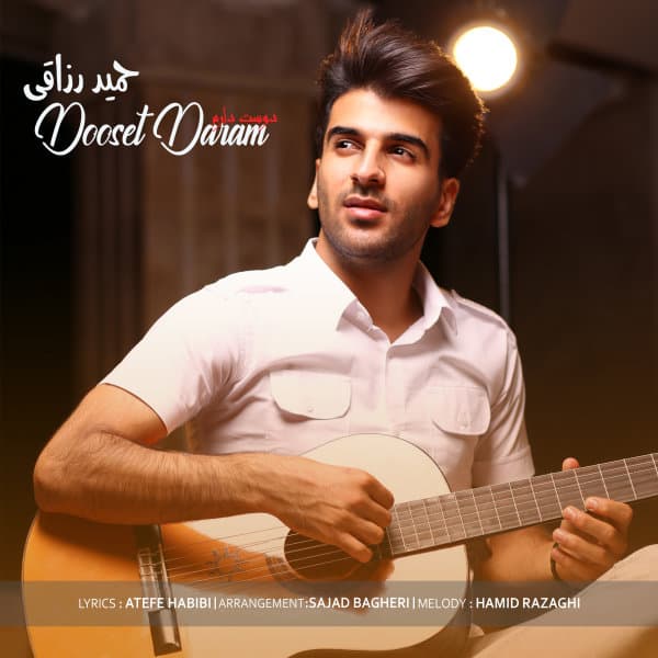 Dooset Daram · Hamid Razaghi