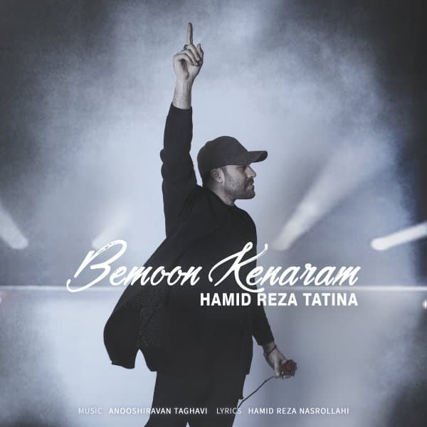 Bemoon Kenaram · Hamid Tatina