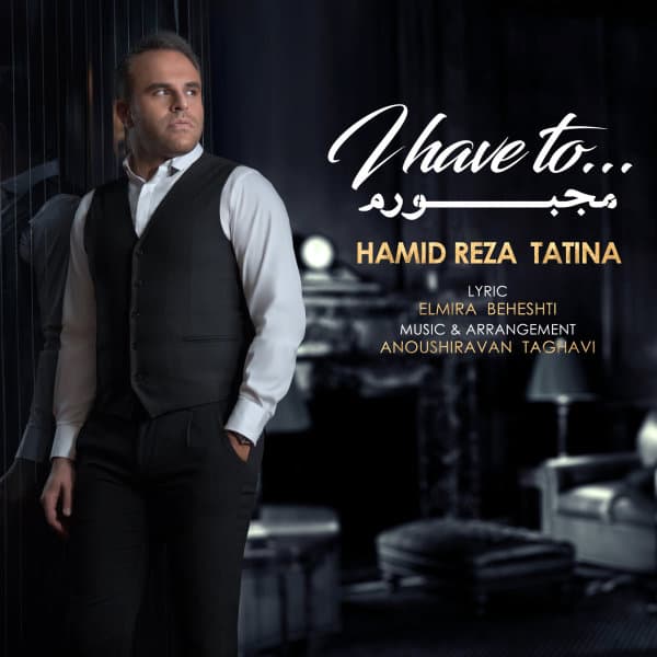 Majbooram · Hamid Tatina