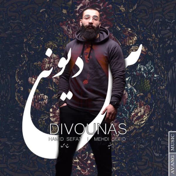 Divoonas · Hamid Sefat & Mehdi Sefid