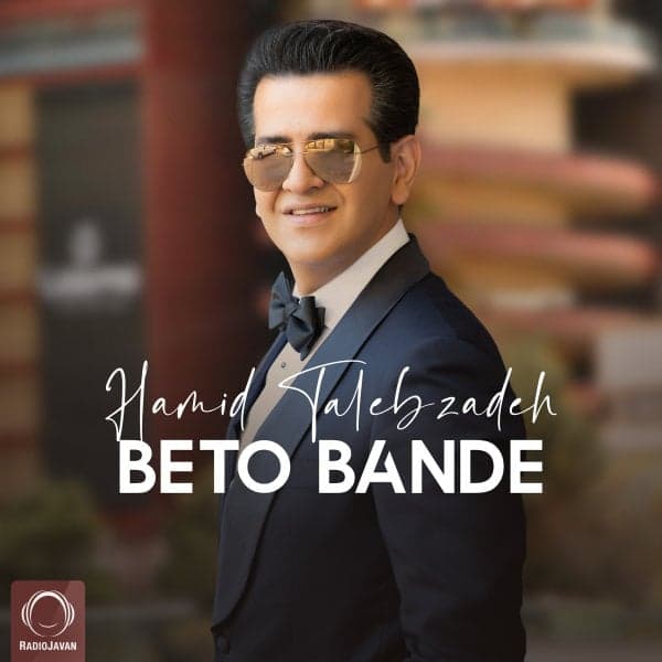 Beto Bande · Hamid Talebzadeh