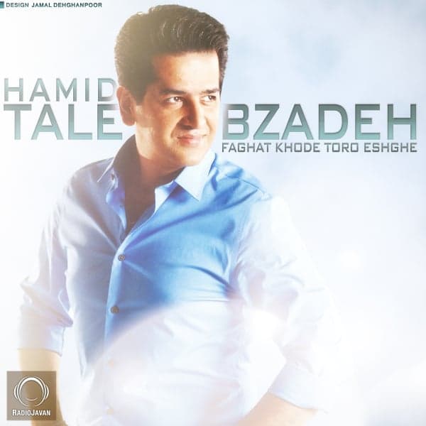 Faghat Khode Toro Eshghe · Hamid Talebzadeh