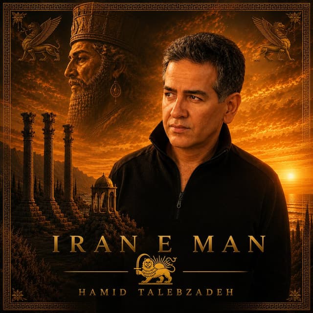 Irane Man · Hamid Talebzadeh