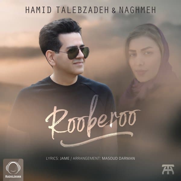 Rooberoo · Hamid Talebzadeh & Naghmeh