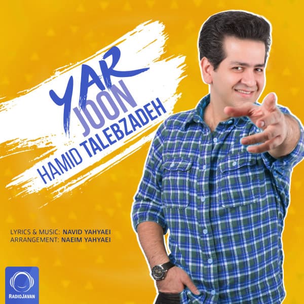 Yar Joon · Hamid Talebzadeh