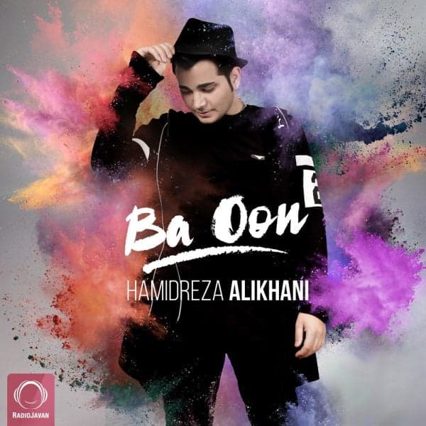 Ba Oon · Hamidreza Alikhani