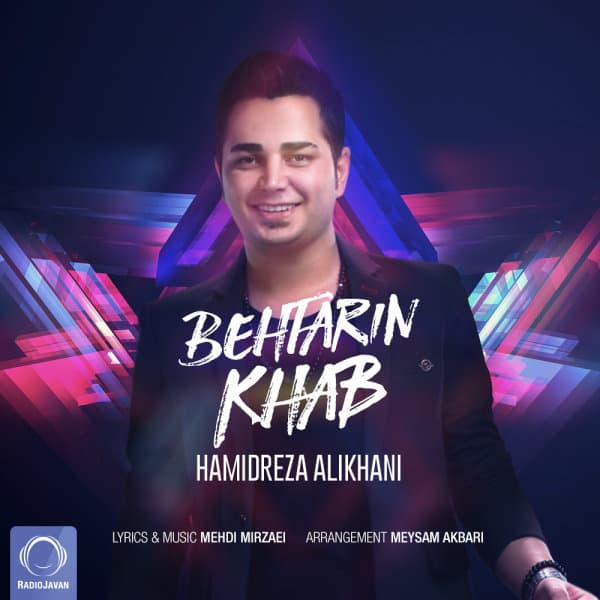 Behtarin Khab · Hamidreza Alikhani