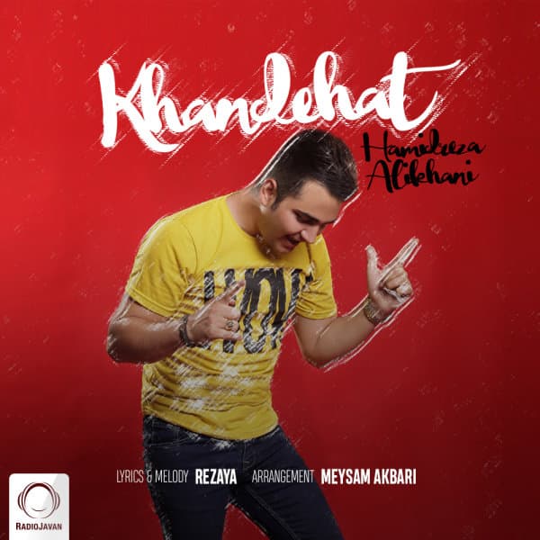 Khandehat · Hamidreza Alikhani