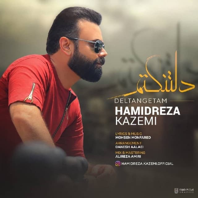 Deltangam · Hamidreza Kazemi