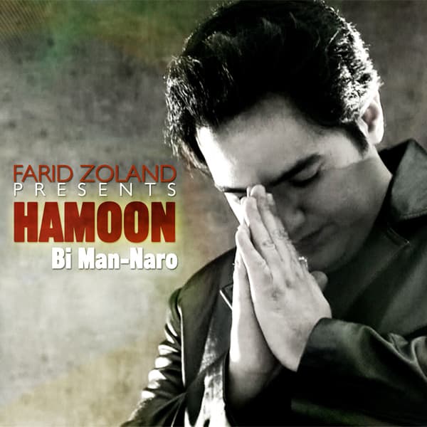 Bi Man Naro · Hamoon