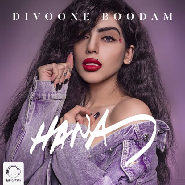 Divoone Boodam · Hana