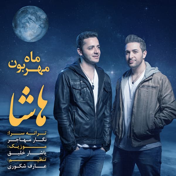 Mahe Mehraboon · Hasha