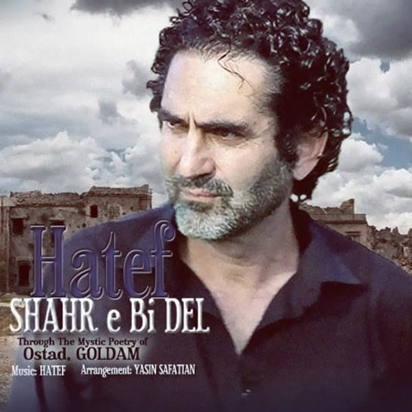 Shahre Bi Del · Hatef