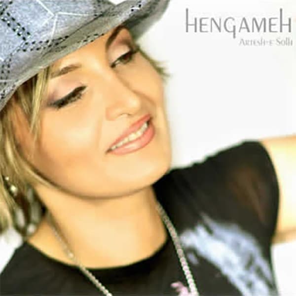 Artesh-e Solh · Hengameh