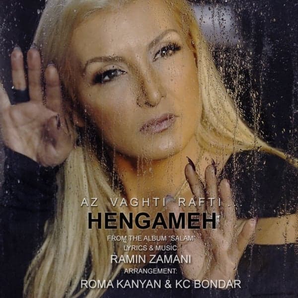 Az Vaghti Rafti · Hengameh