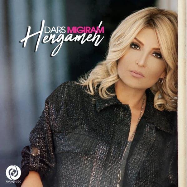 Dars Migiram · Hengameh