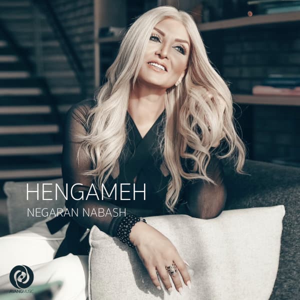 Negaran Nabash · Hengameh