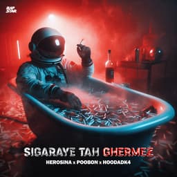 Sigaraye Tah Ghermez · Herosina, Poobon, & Hoodadk4