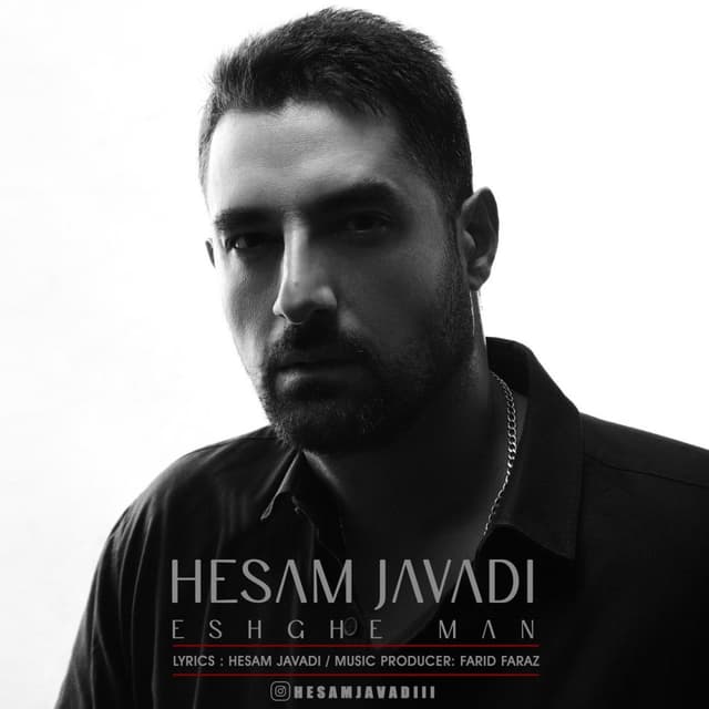 Eshghe Man · Hesam Javadi
