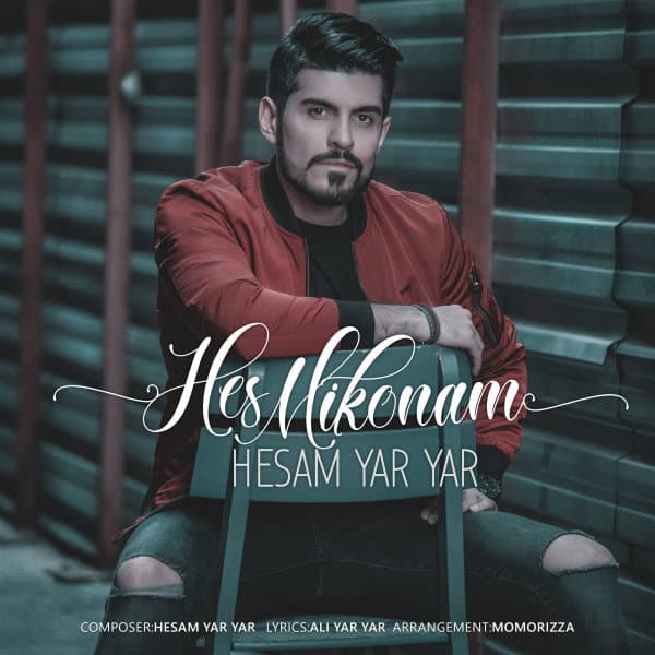 Hes Mikonam · Hesam Yar Yar