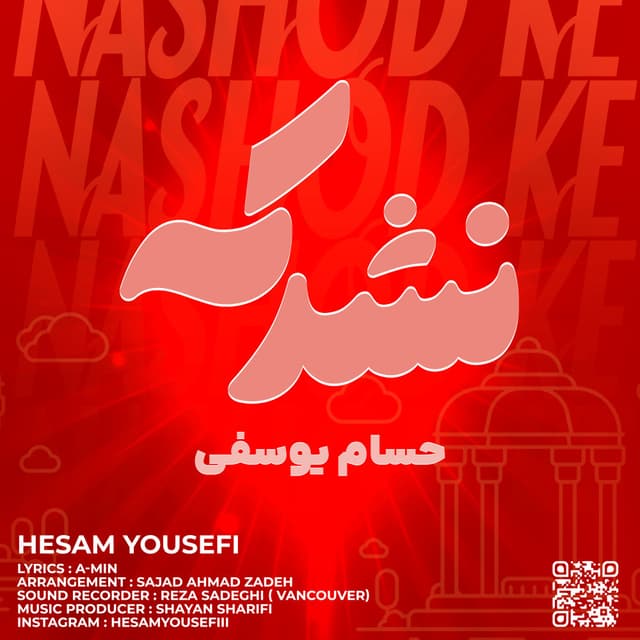 Nashod Ke · Hesam Yousefi