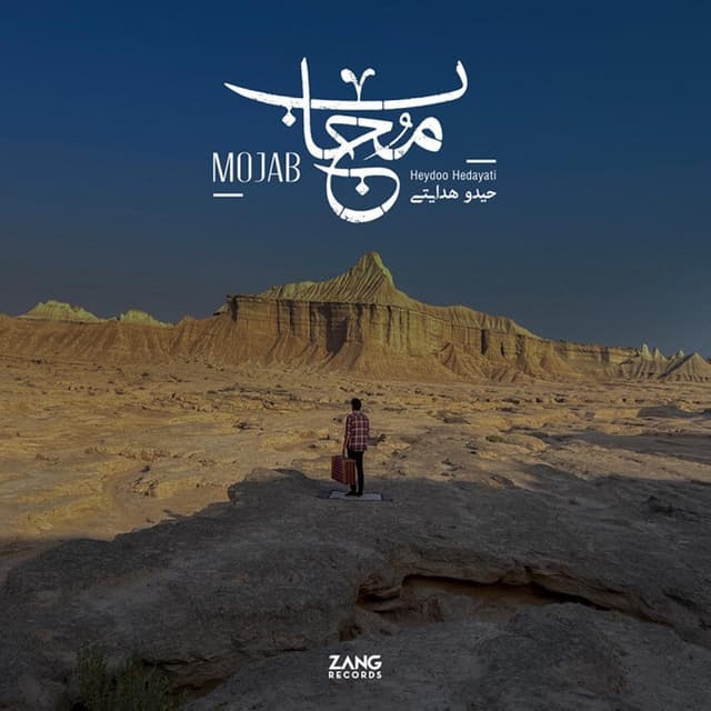 Mojab · Heydoo Hedayati