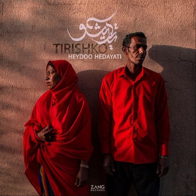 Tifoon · Heydoo Hedayati